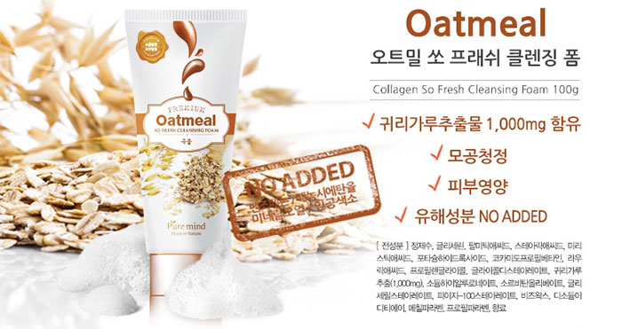 Sữa Rửa Mặt Pure Mind So Fresh Cleansing Foam Hàn Quốc Dưỡng Da Mặt-1