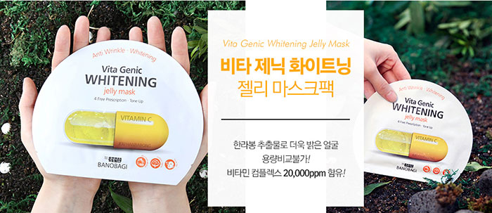 Mặt Nạ Vita Genic Banobagi Hàn Quốc Mặt Nạ-1
