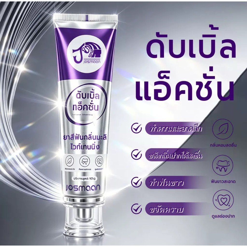 Kem Đánh Răng Josmaan Tím Thái Lan 100g-2