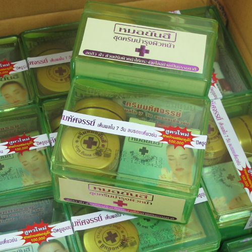 Combo Đặc Trị Nám Và Sạm Da Yanhee Thái Lan(Đỏ)-2