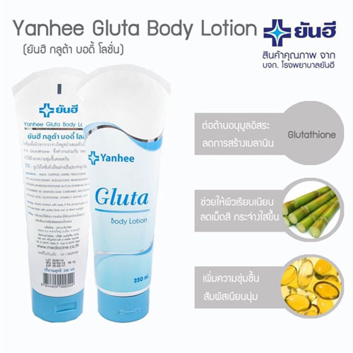 Kem Dưỡng Trắng Da Toàn Thân Gluta Body Lotion Yanhee-1