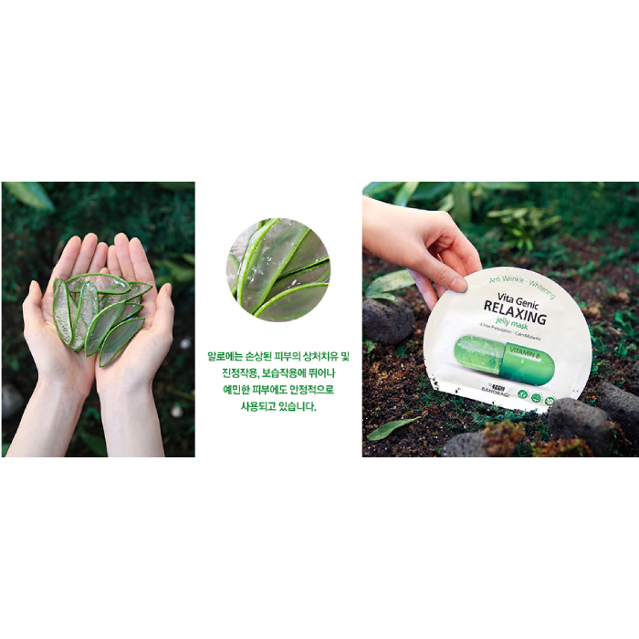 Mặt Nạ Vita Genic Banobagi Hàn Quốc-2