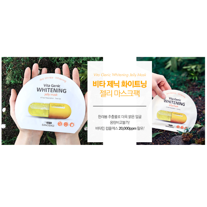 Mặt Nạ Vita Genic Banobagi Hàn Quốc-4