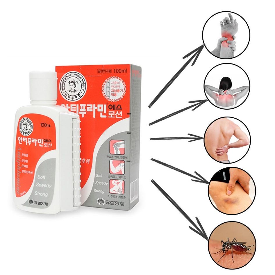 Dầu Nóng Xoa Bóp Antiplamine Hàn Quốc-1